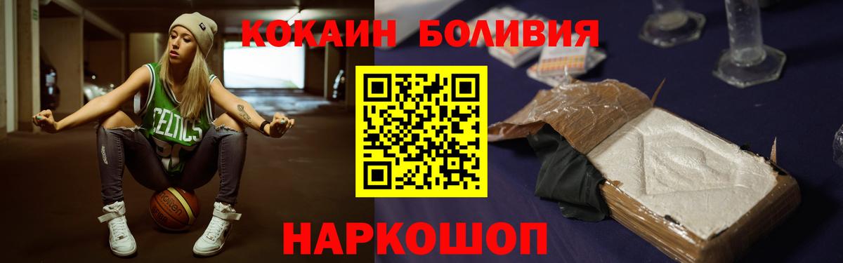 Cocaine Колумбийский  COCAIN  Майкоп  Вход с VPN 