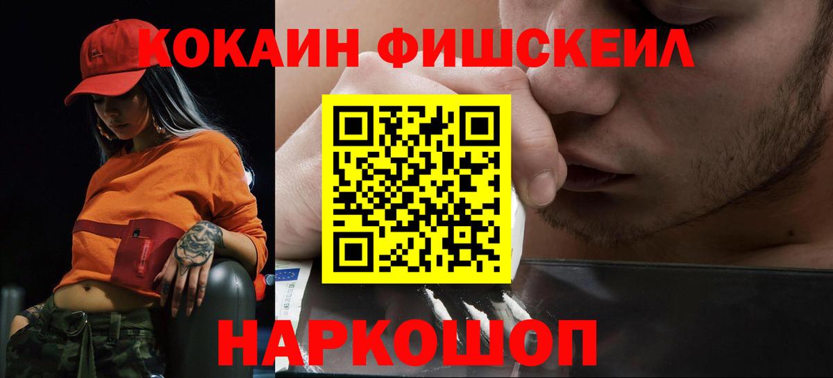 Меф МЯУ МЯУ кристаллы  Майкоп  Вход с VPN  Гашиш 