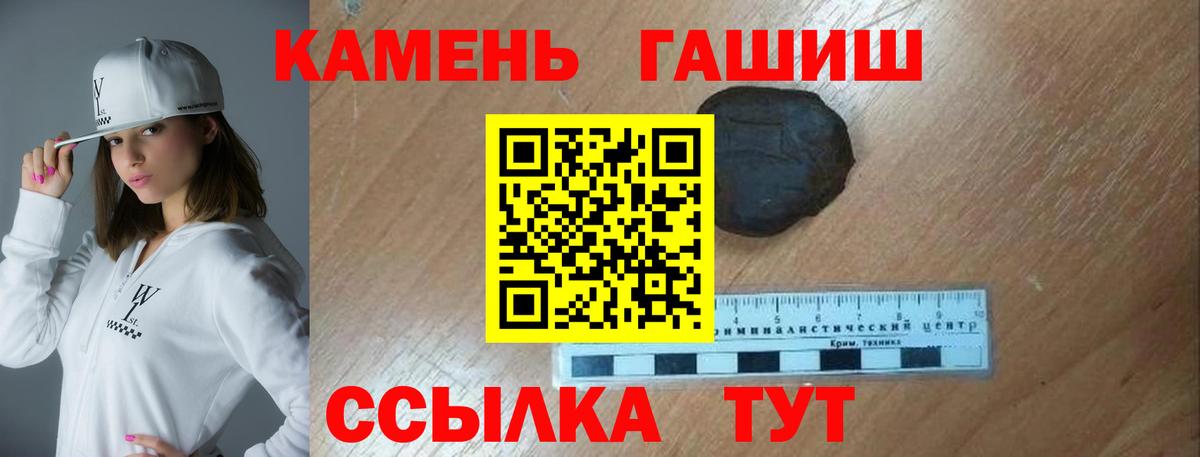 Гашиш гарик  Гашиш ice o lator  Майкоп  Вход с VPN 