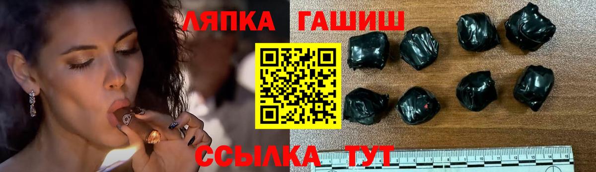 ГАШ Изолятор Майкоп