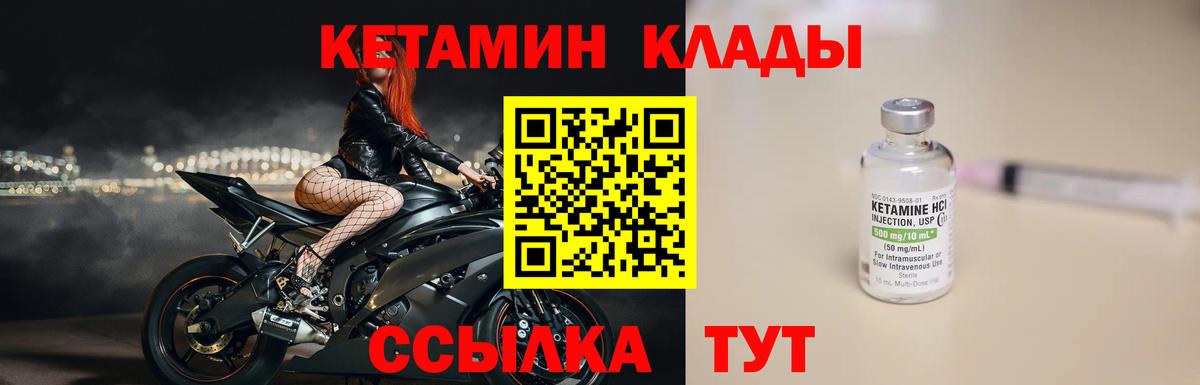 КЕТАМИН VHQ  сайты даркнета формула  Майкоп  Кетамин ketamine  Вход с VPN 