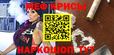 спайс Жуковский