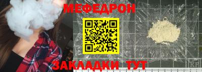 COCAINE Тулун