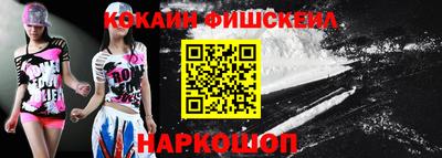 спайс Жуковский