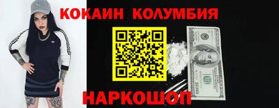 спайс Жуковский