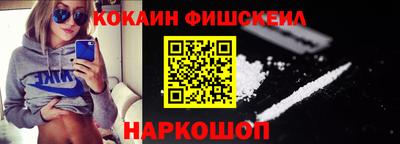 спайс Жуковский