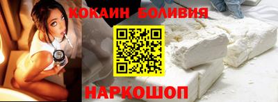 спайс Жуковский