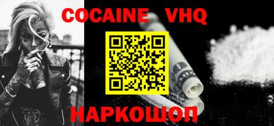 спайс Жуковский