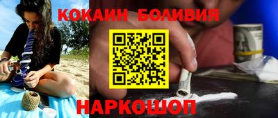 наркотики Заволжье