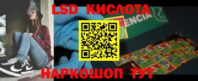 наркотики Заволжье