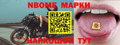 стафф Заводоуковск