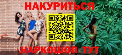 спайс Жуковский