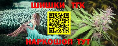 наркотики Заволжье