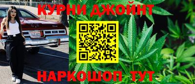 спайс Жуковский