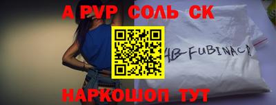 наркотики Заволжье