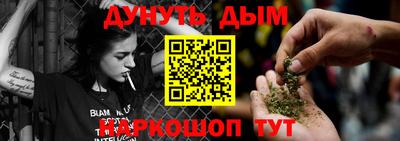 стафф Заводоуковск