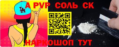 наркотики Заволжье