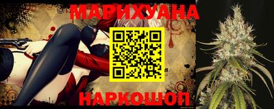спайс Жуковский