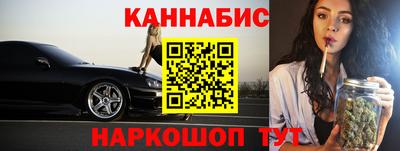 спайс Жуковский
