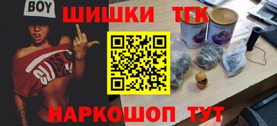 наркотики Заволжье