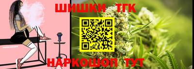 стафф Заводоуковск