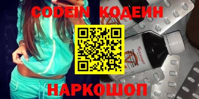 наркотики Заволжье