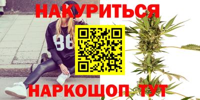 спайс Жуковский