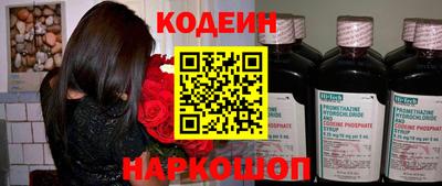 спайс Жуковский