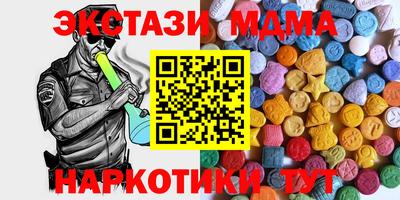 спайс Жуковский