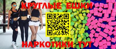 наркотики Заволжье