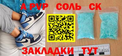 стафф Заводоуковск