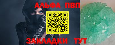 стафф Заводоуковск