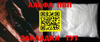 спайс Жуковский