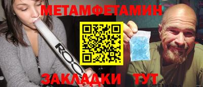 стафф Заводоуковск