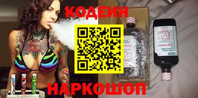 наркотики Заволжье