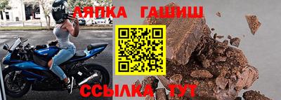 стафф Заводоуковск