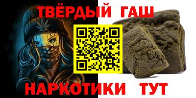 стафф Заводоуковск