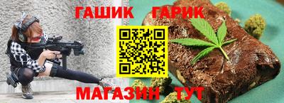 стафф Заводоуковск