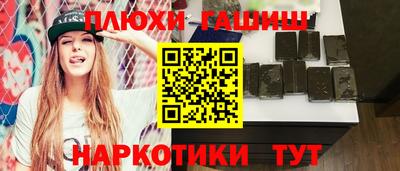 спайс Жуковский