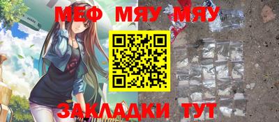 спайс Жуковский