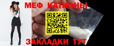 спайс Жуковский