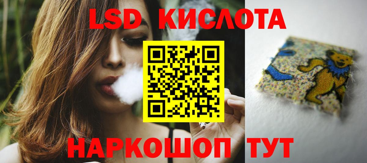 Лсд 25 экстази ecstasy  Вход с VPN  ЛСД экстази ecstasy  Майкоп 
