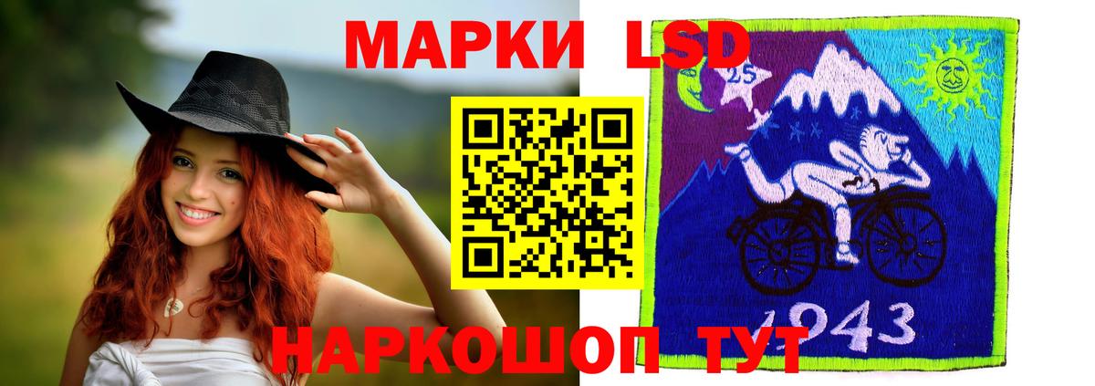 Лсд 25 экстази кислота Майкоп