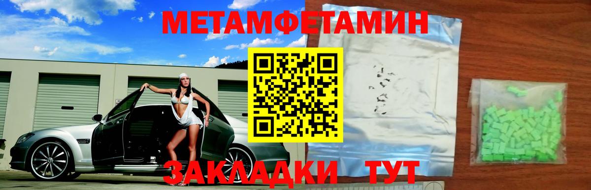 ГАШ Майкоп