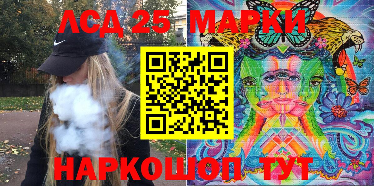 Майкоп  Марки N-bome 1500мкг  Марки NBOMe  Вход с VPN 