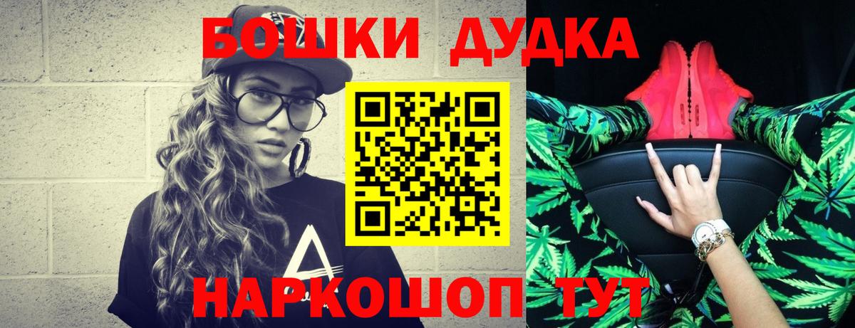Канабис Ganja  Вход с VPN  Бошки Шишки тримм  Майкоп  Марихуана индика 